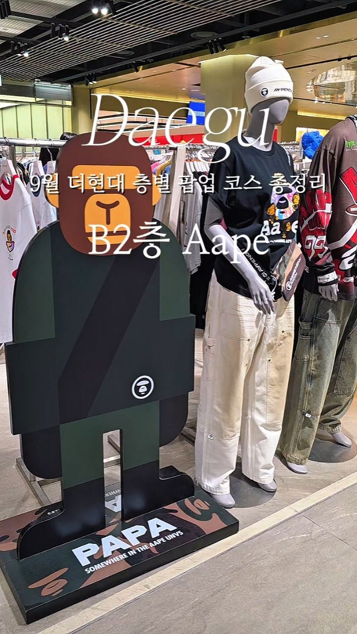 @yum_daegumy이 올린 더현대 대구 태그 게시물