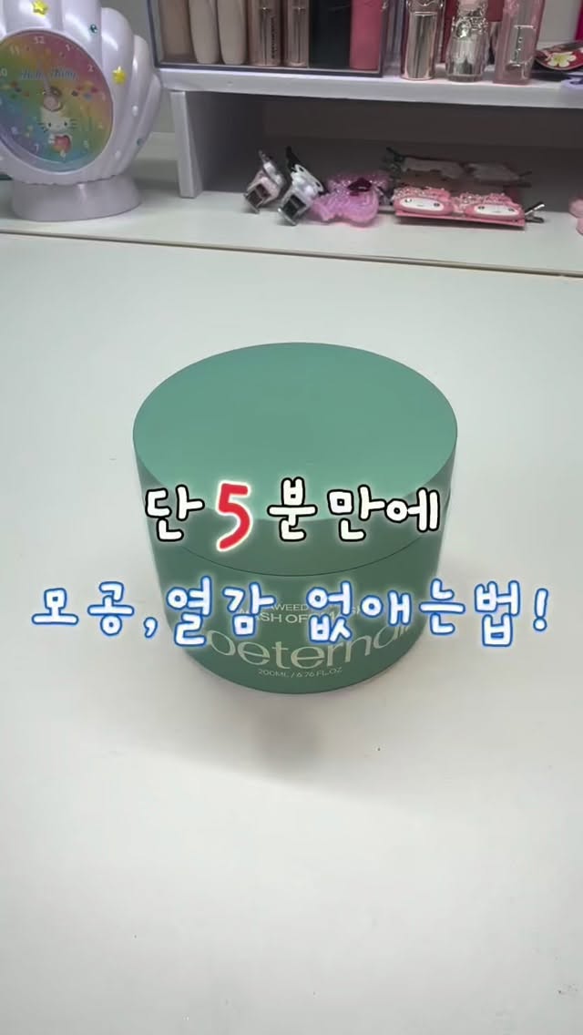 @me0.wew이 올린 코이터널 태그 게시물