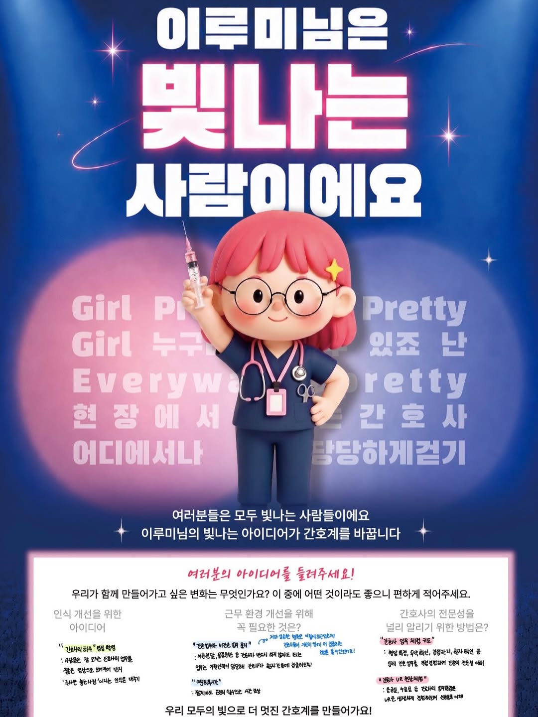 @nur_sing.02이 올린 드림널스 태그 게시물