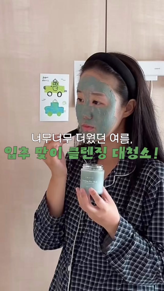 @bebe_taeon이 올린 유랑 태그 게시물