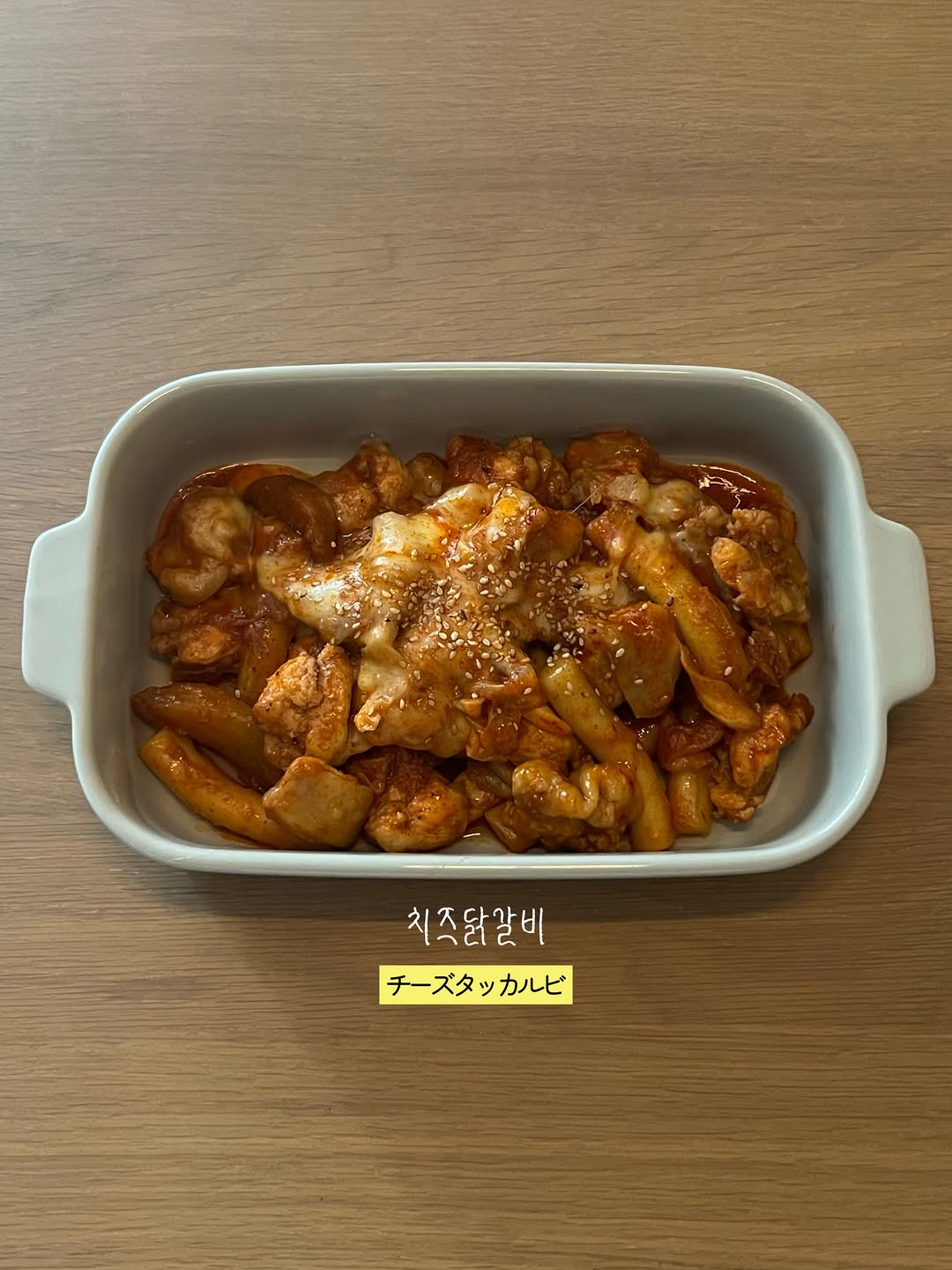 @hochi_kitchen이 올린 하림자연실록 태그 게시물