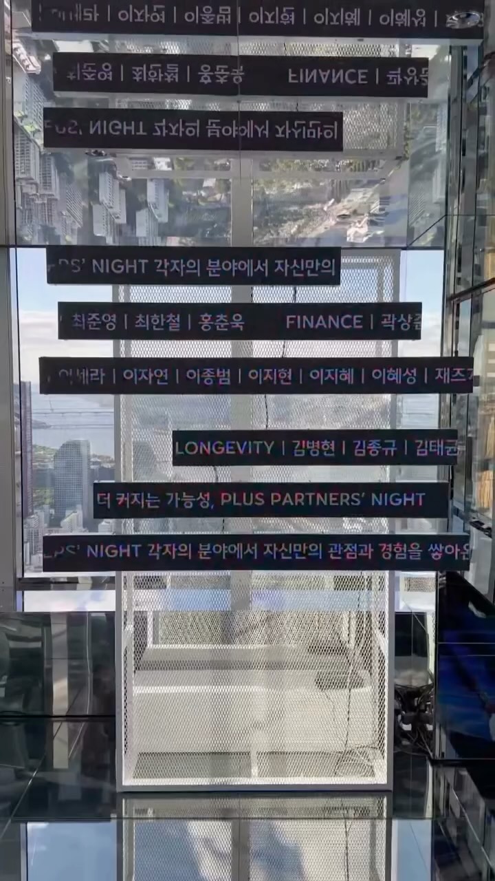 @tk52_tk52이 올린 라이프플러스 태그 게시물