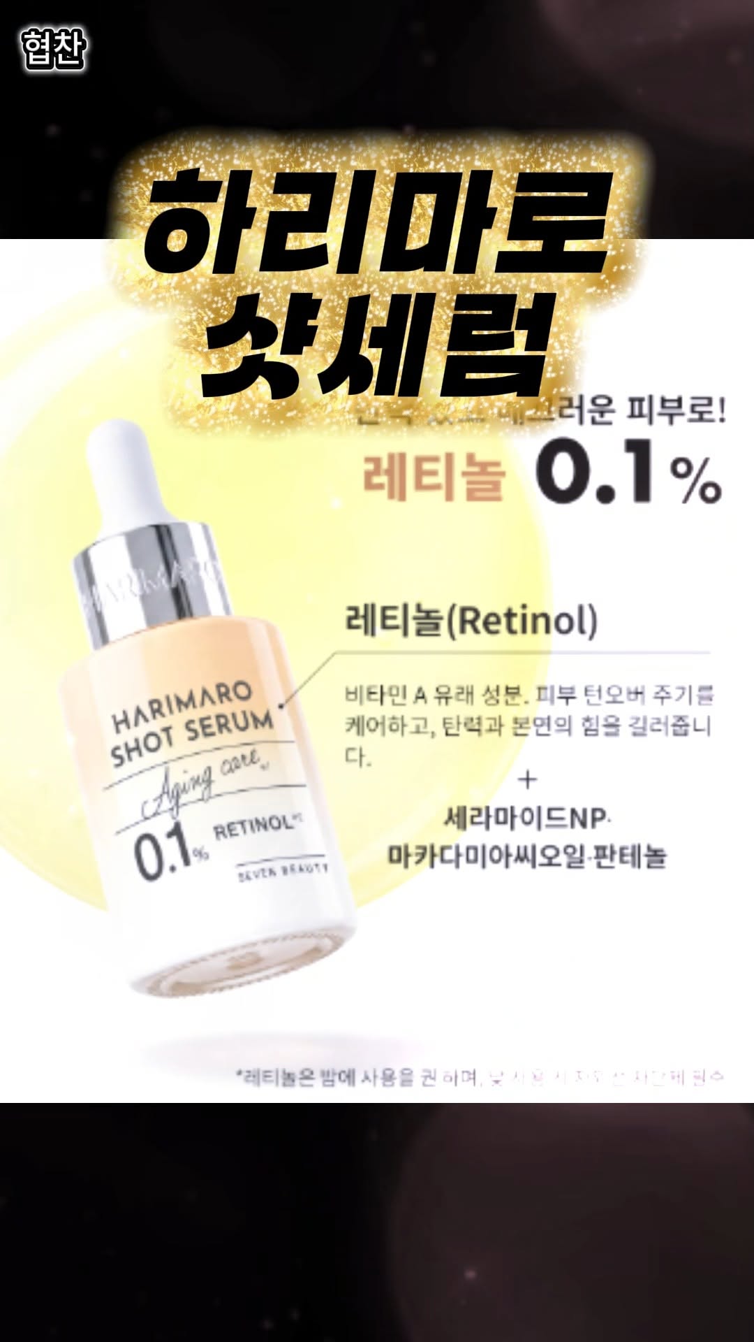 @kkoch_deulmoe이 올린 하리마로 태그 게시물