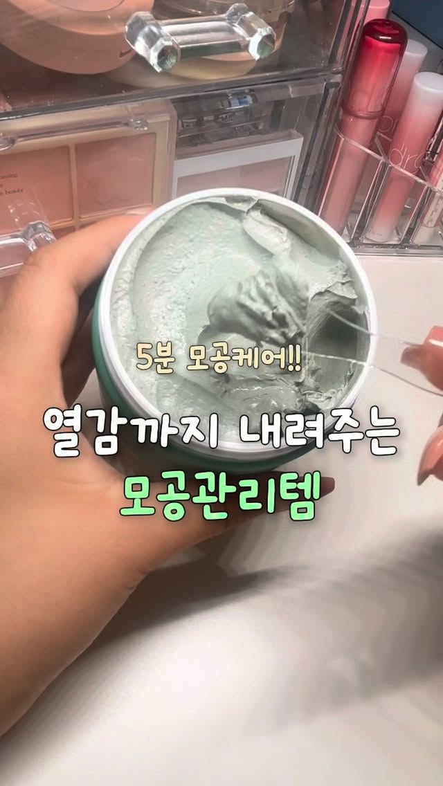 @kumaii00이 올린 코이터널 태그 게시물