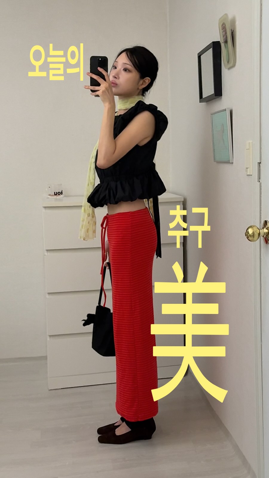 @muse_oul이 올린 GREET | 그리트 태그 게시물