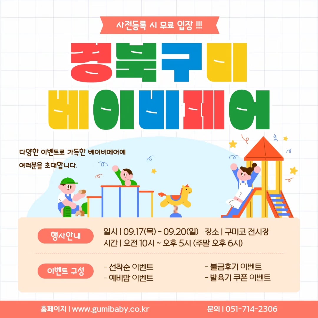 @hyeonmi90이 올린 베이비페어 태그 게시물