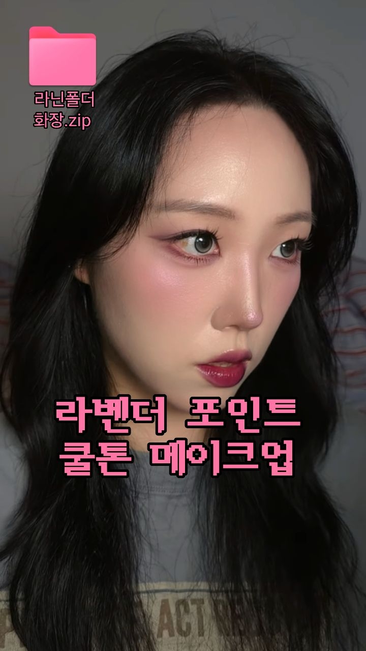 @laninddyong이 올린 비온타임 태그 게시물