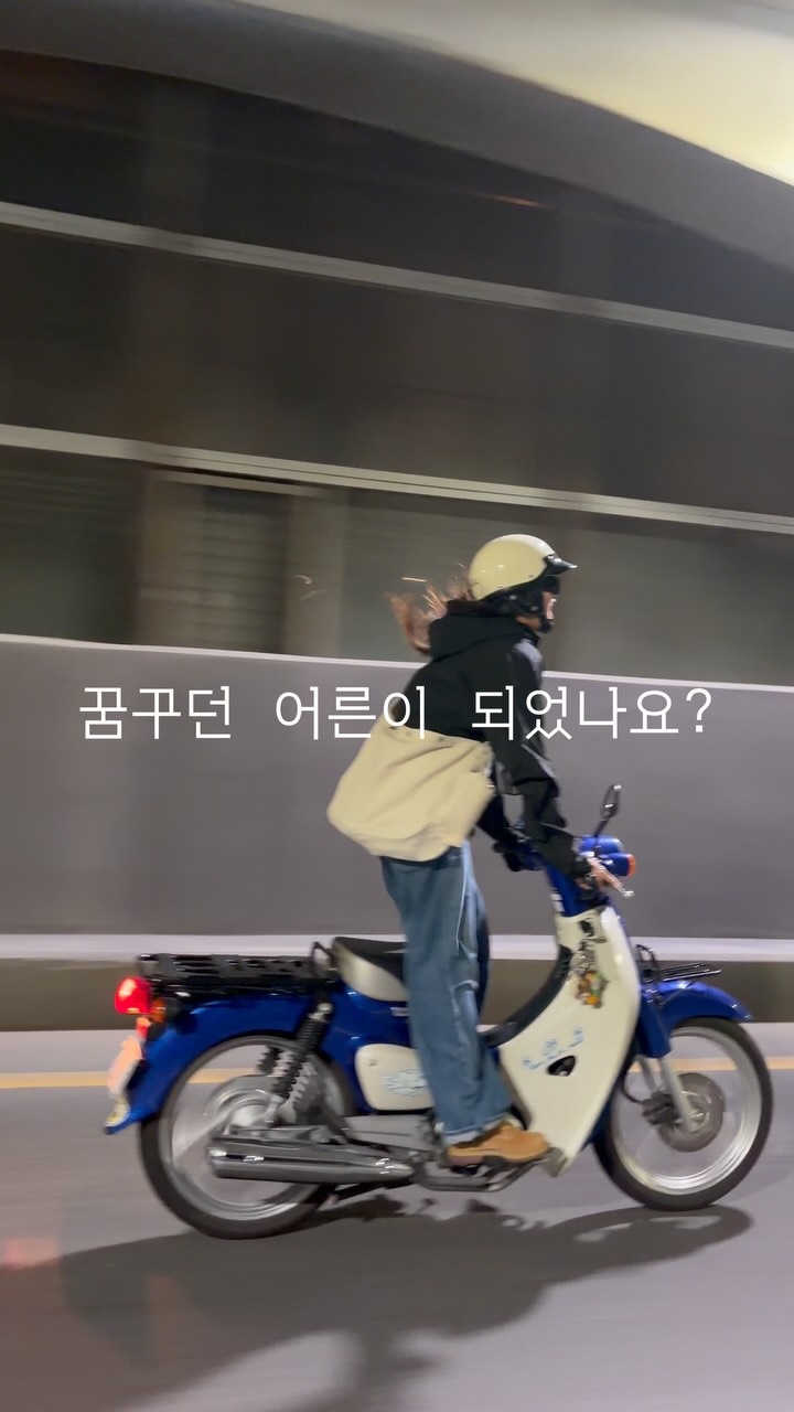 @heeeee.z이 올린 PHYPS MOTORCYCLE 태그 게시물