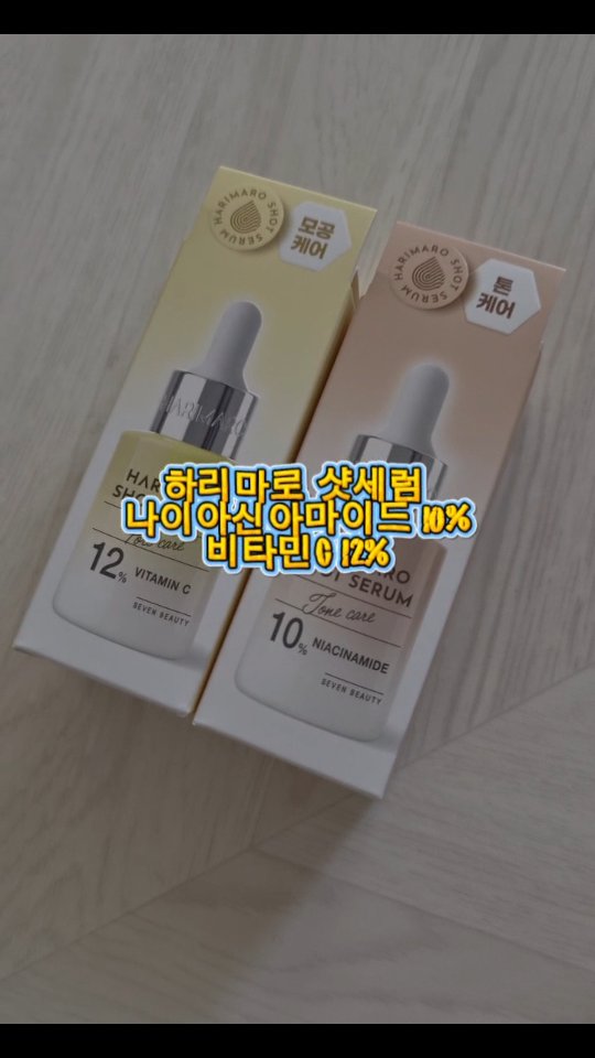 @ebyo2057이 올린 하리마로 태그 게시물