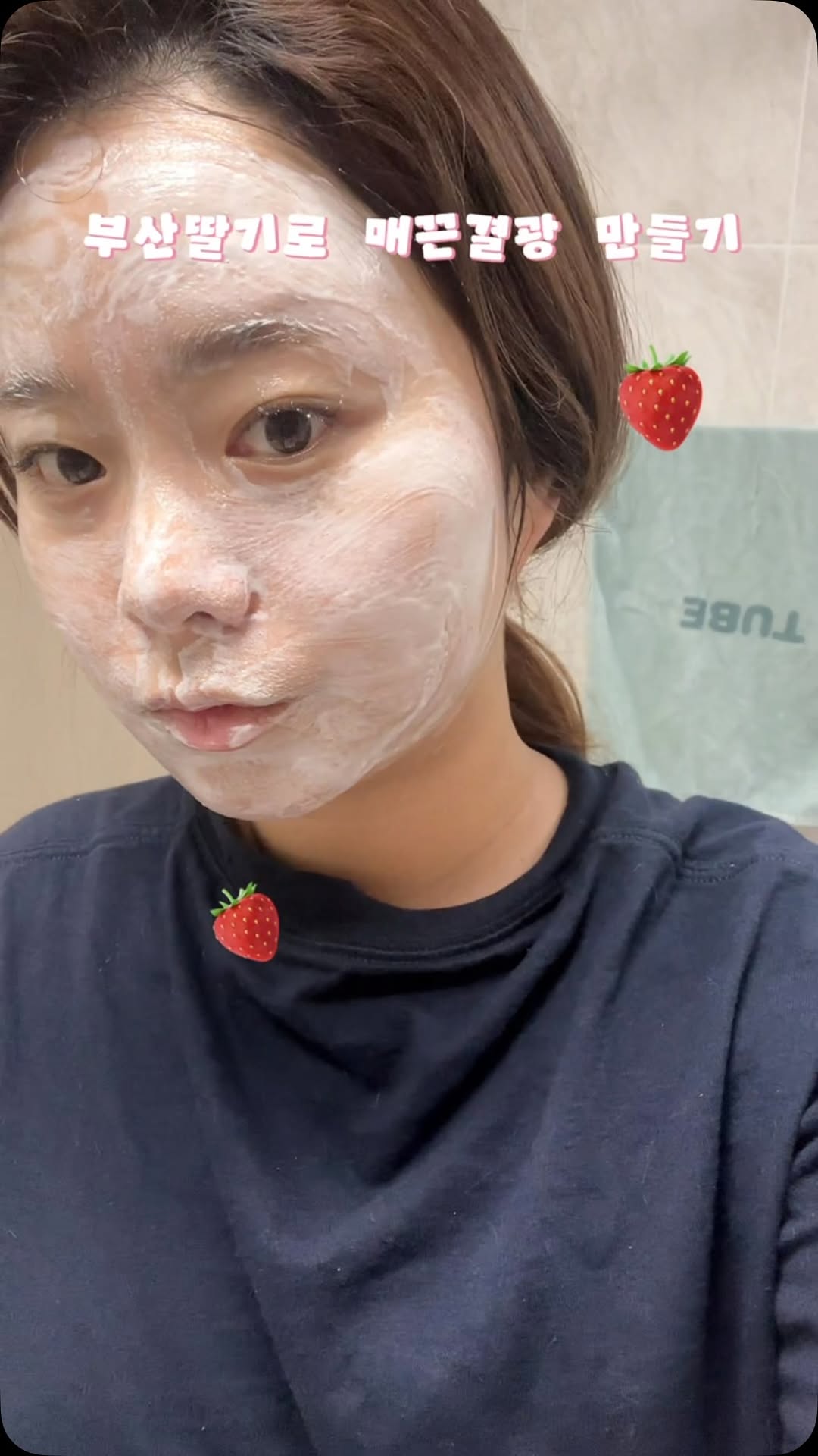 @softlightskin.room이 올린 비브리즈 태그 게시물