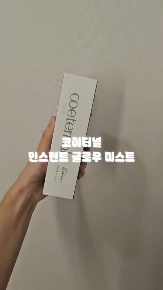 @o.jik_motd이 올린 코이터널 태그 게시물