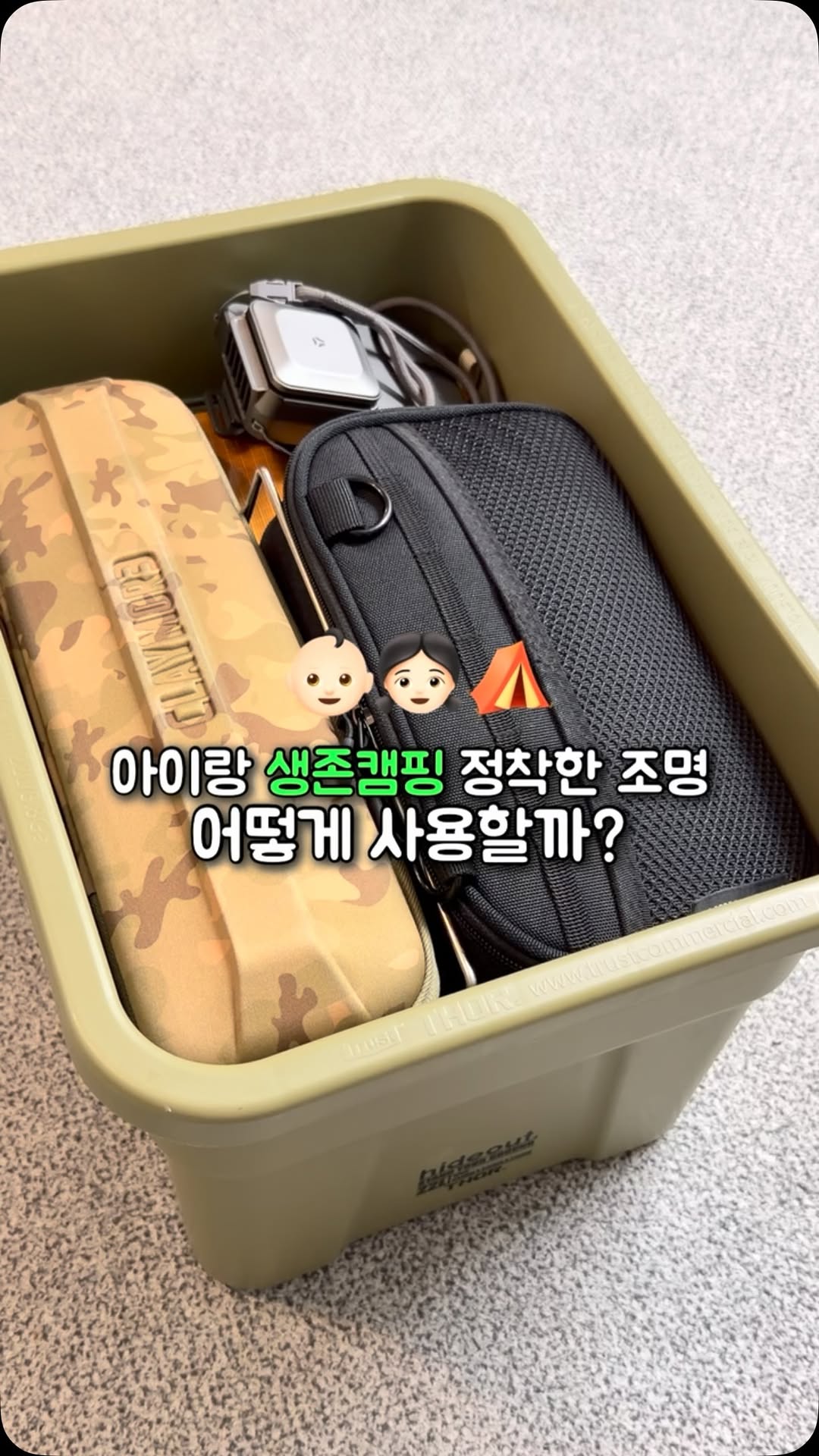 @tell_log_이 올린 루메나 태그 게시물