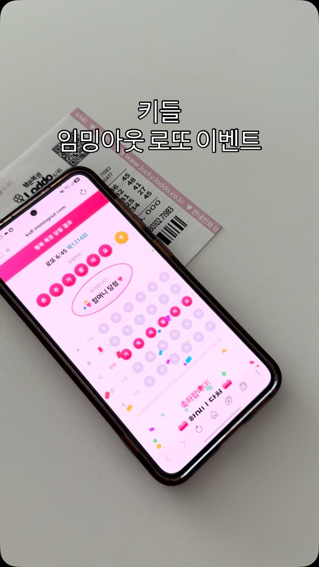 @wearestars.1이 올린 키들 태그 게시물