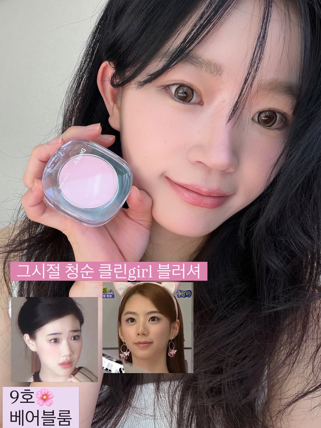@nookggimom이 올린 Dear.A 디어에이 태그 게시물