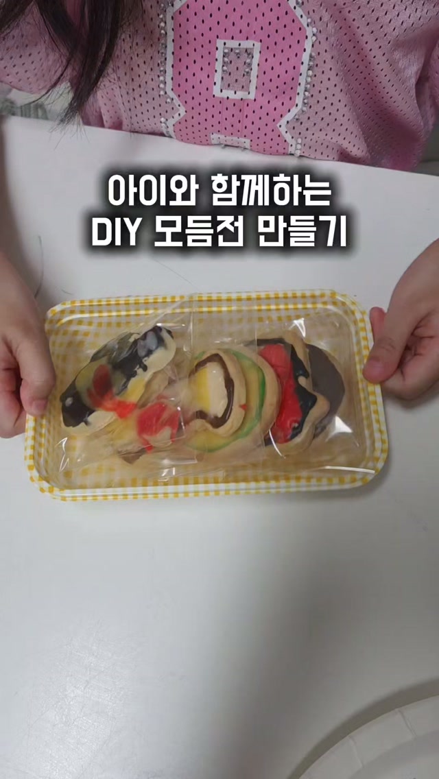@1002__0327이 올린 솜씨당 태그 게시물
