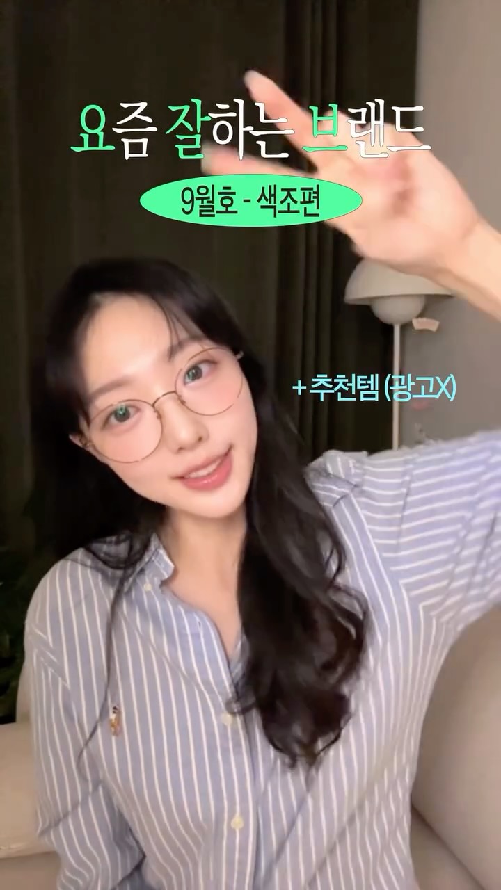 @bbedi_o이 올린 체리엑스엑스 태그 게시물