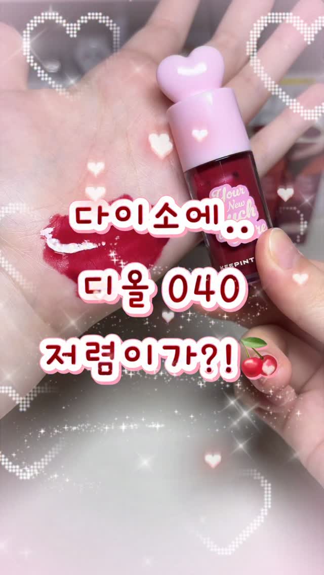 @kkyorg이 올린 키핀터치 태그 게시물