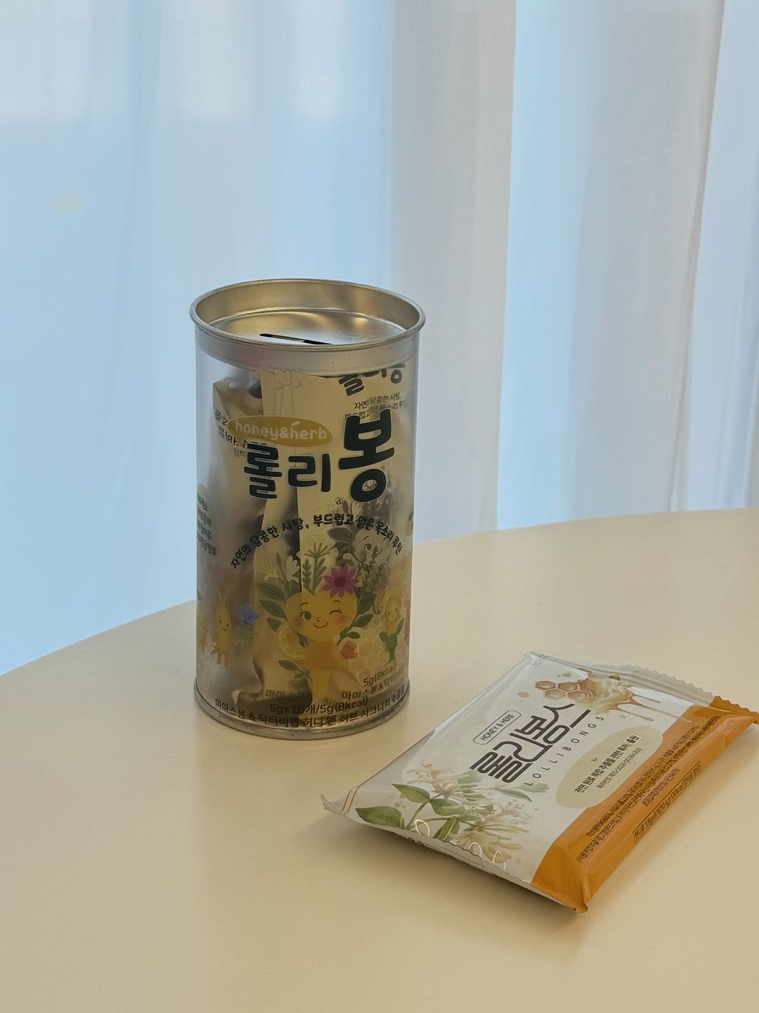 Two Deers 광고 소재