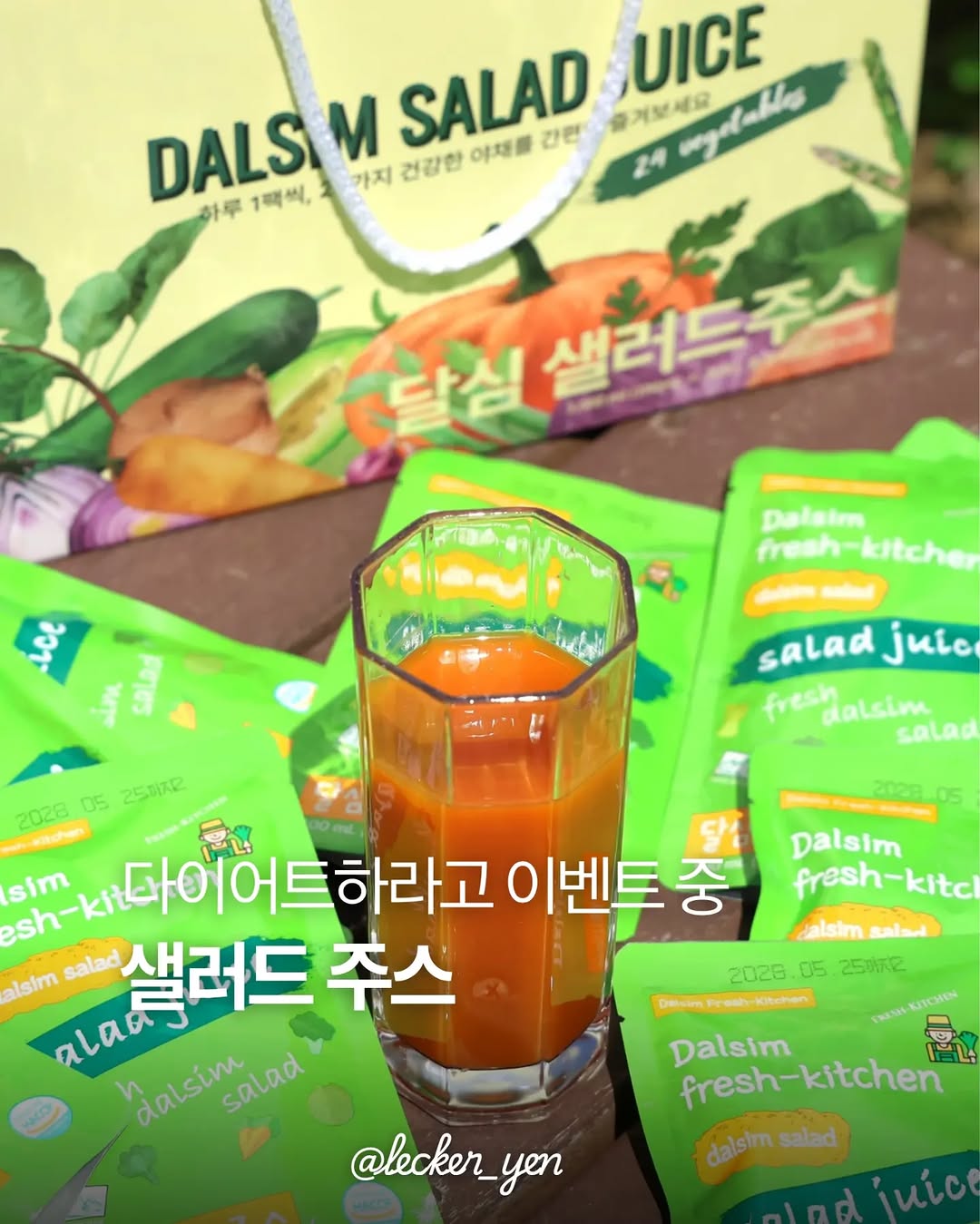 @lecker_yen이 올린 달심 태그 게시물