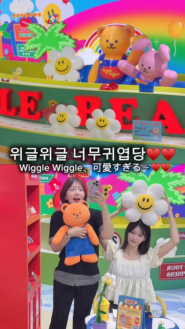 @i0i88이 올린 위글리 태그 게시물