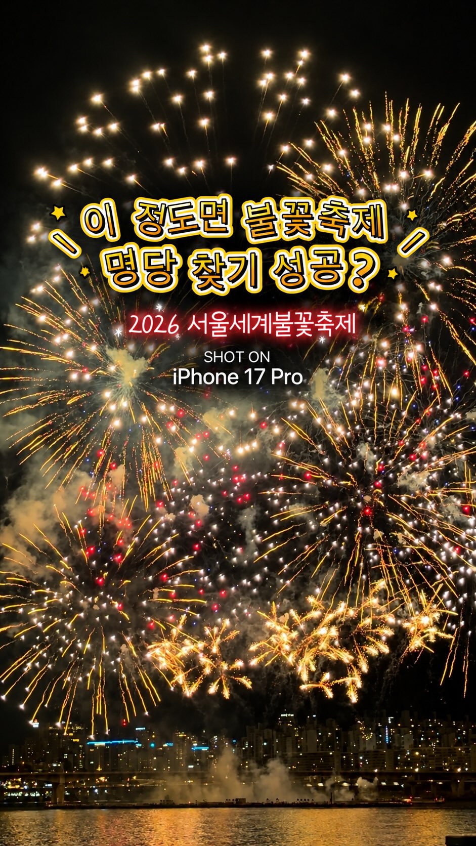 @yjanelee이 올린 라이프플러스 태그 게시물