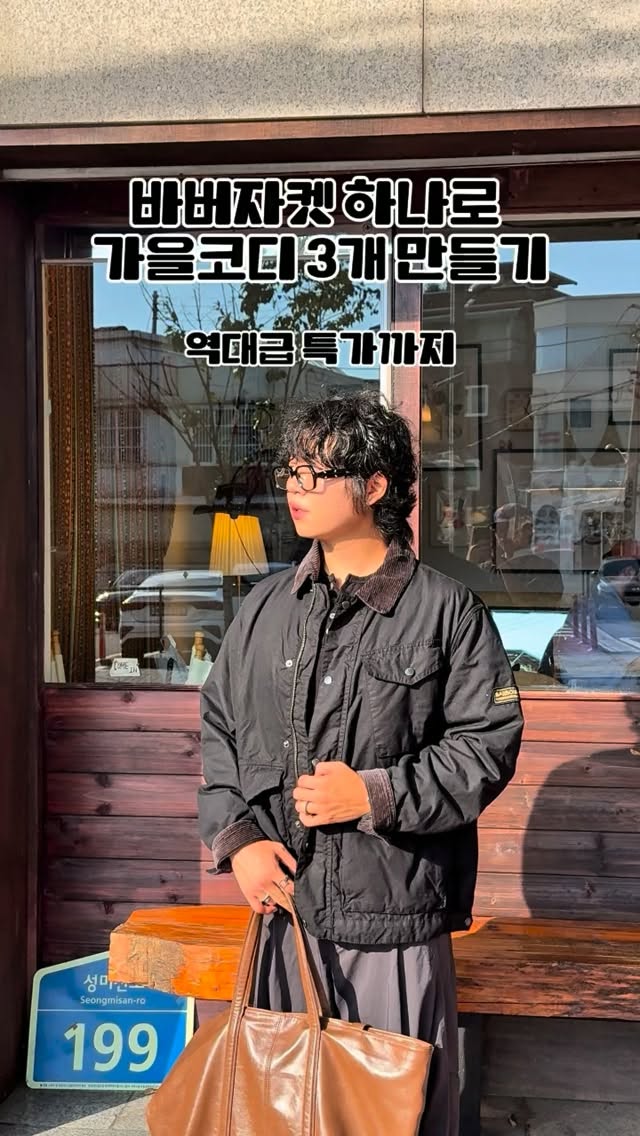 @kyu_hyeong이 올린 LFmall 태그 게시물