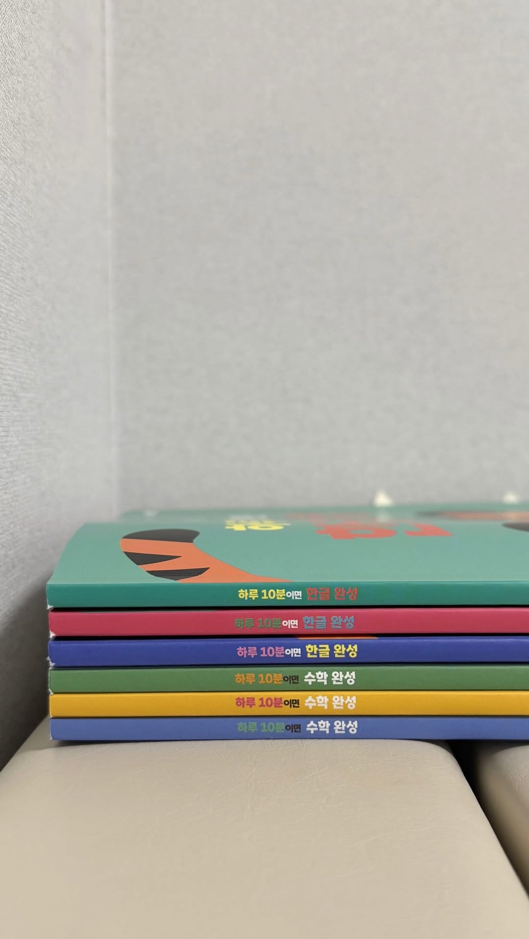 @my_jun.rin이 올린 리틀천재 태그 게시물