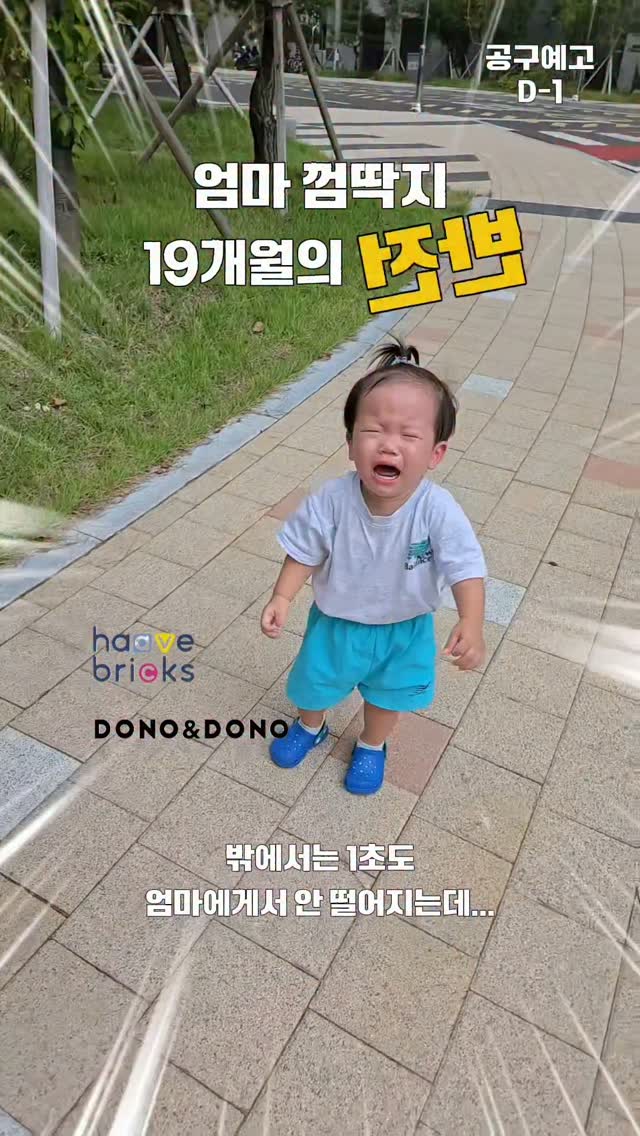 @woony124이 올린 위틀집 태그 게시물