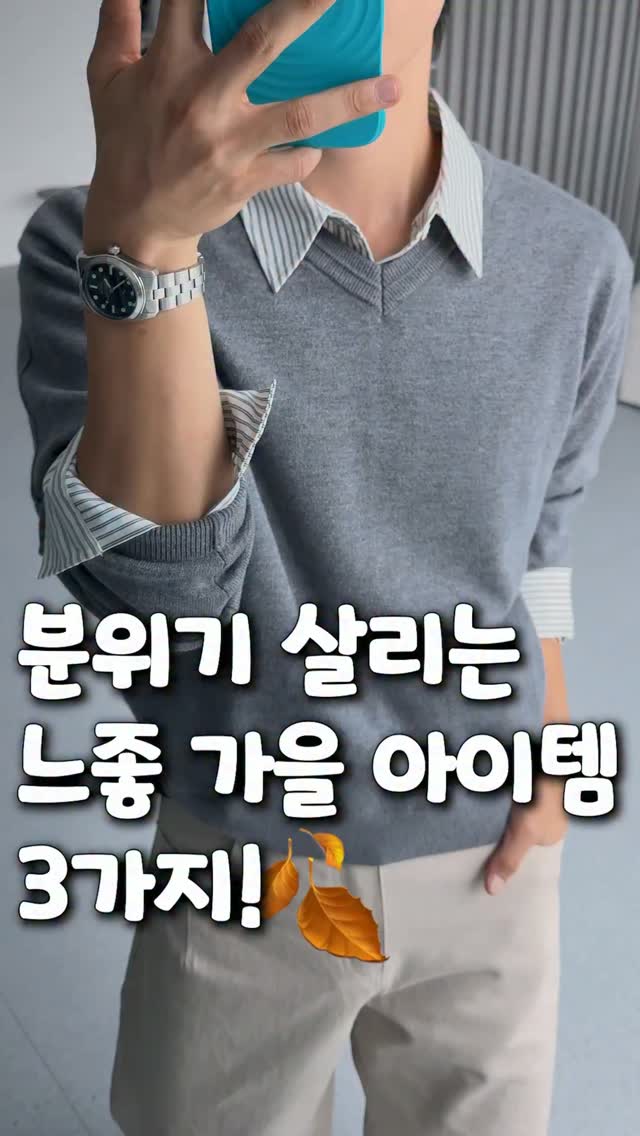 @happy_guy_fashion이 올린 ROTEMBER 로템버 태그 게시물