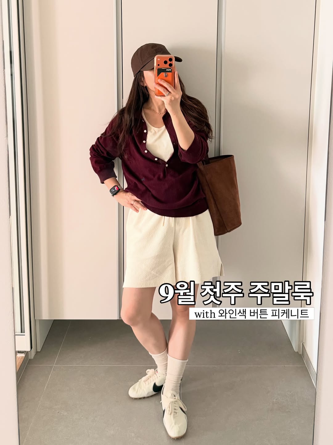 @sj.outfitlog이 올린 아떼 BAG&ACC 태그 게시물