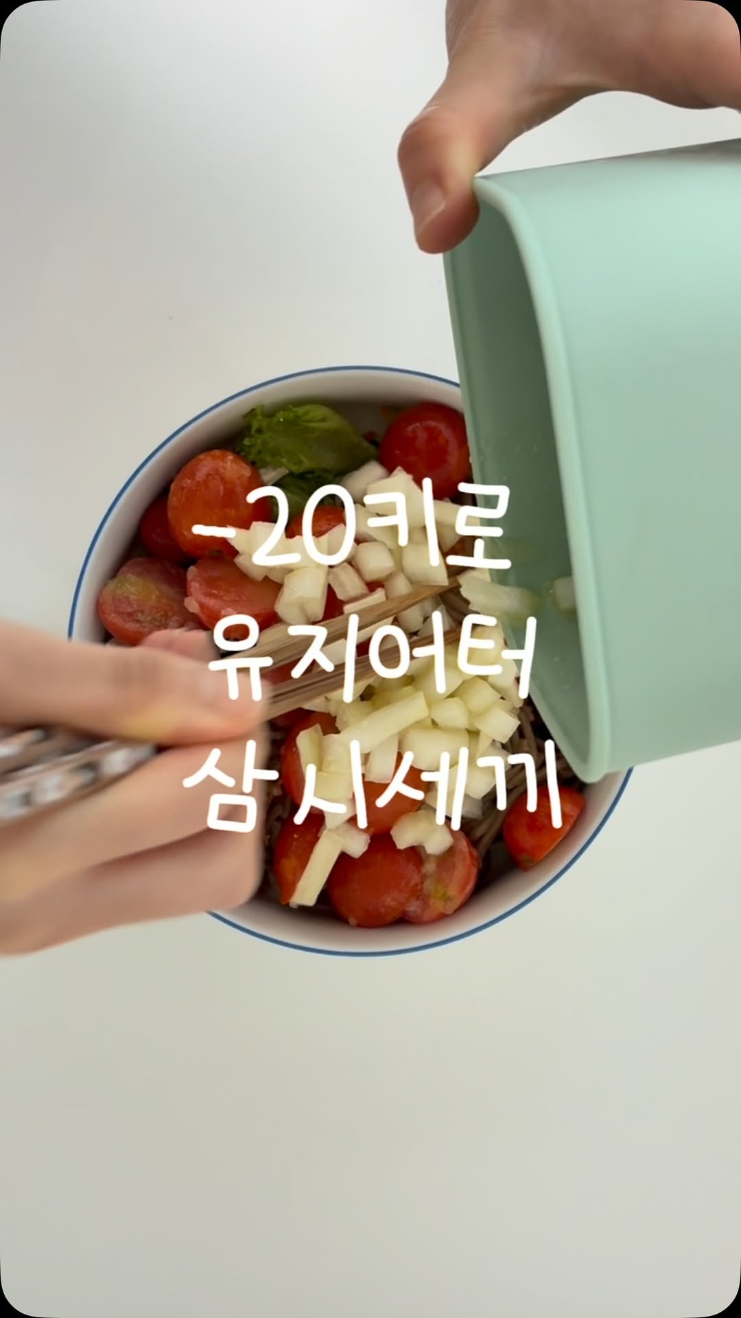 @ariana_33.6_이 올린 스윗밸런스 태그 게시물
