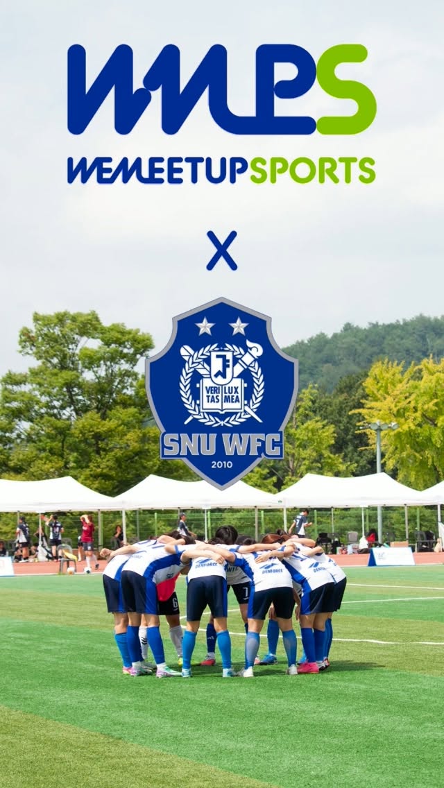@snuwfc이 올린 위밋업스포츠 태그 게시물
