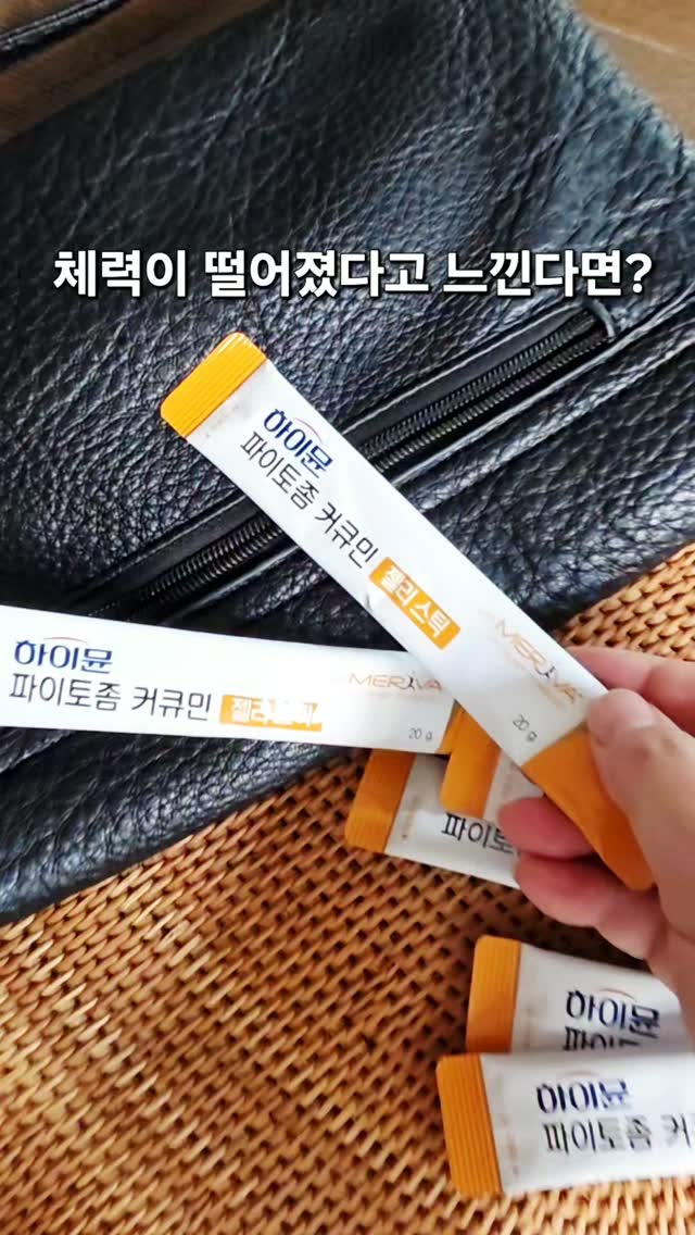 @look_its_me_blue이 올린 일동후디스 하이뮤늘 태그 게시물