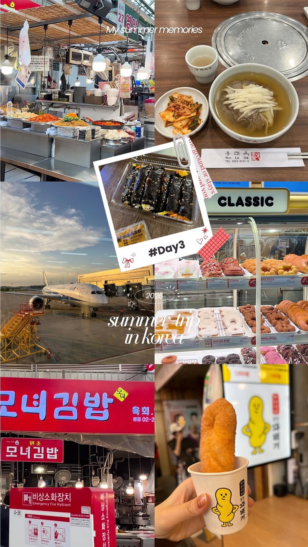 @konoha_to_pan이 올린 던킨 태그 게시물