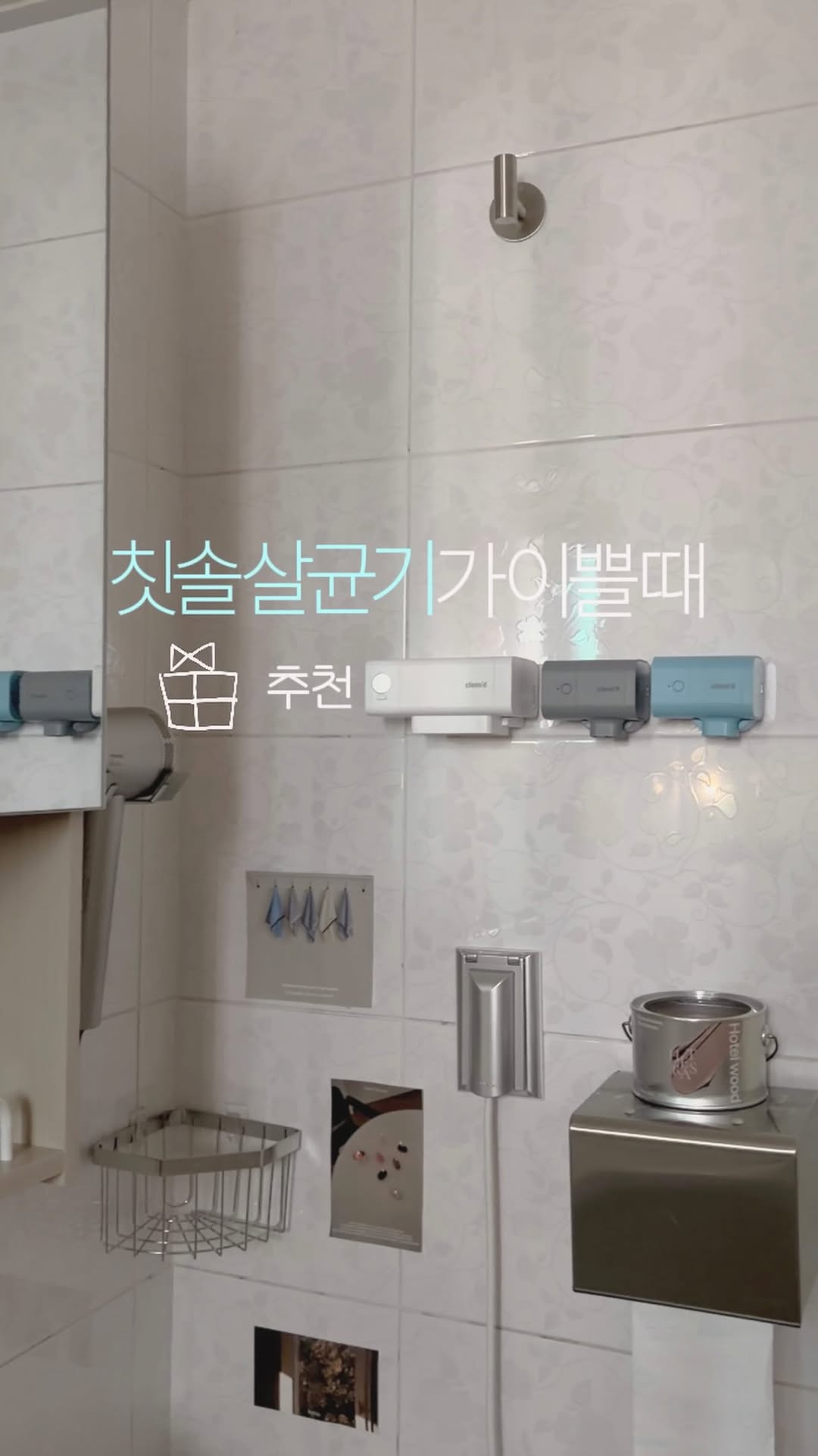 @zip.chark이 올린 clean’d, 클린디 태그 게시물