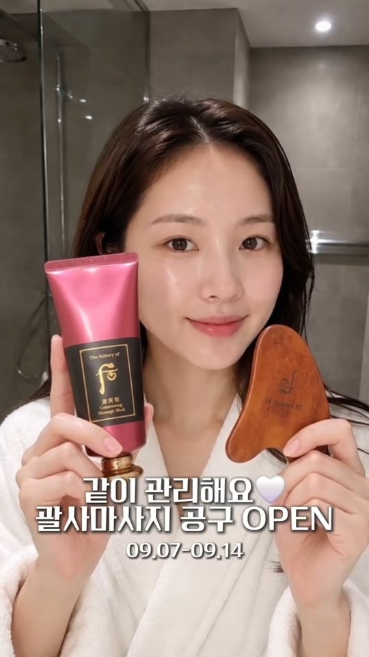 @gini_glow이 올린 더후 태그 게시물