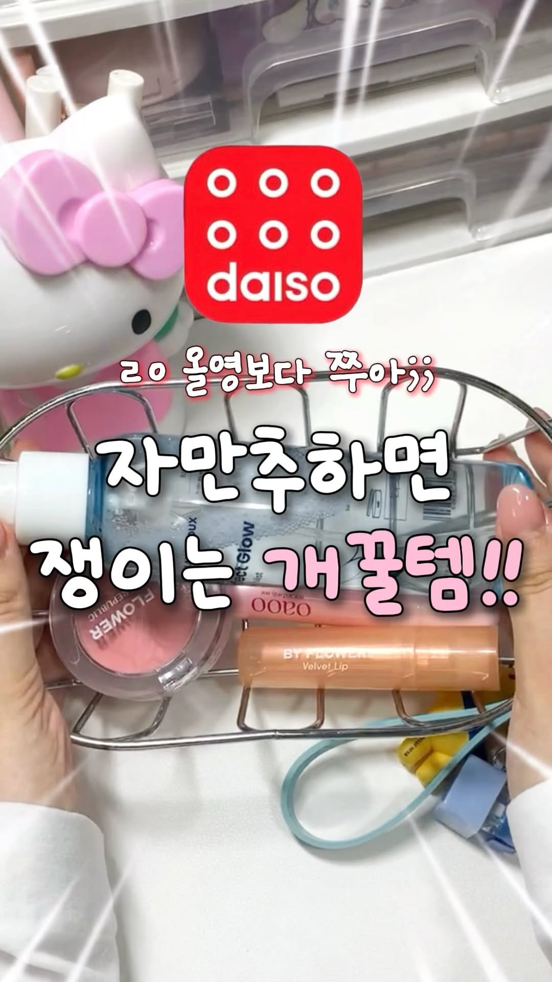@summer_cool.zip이 올린 네이처리퍼블릭 태그 게시물