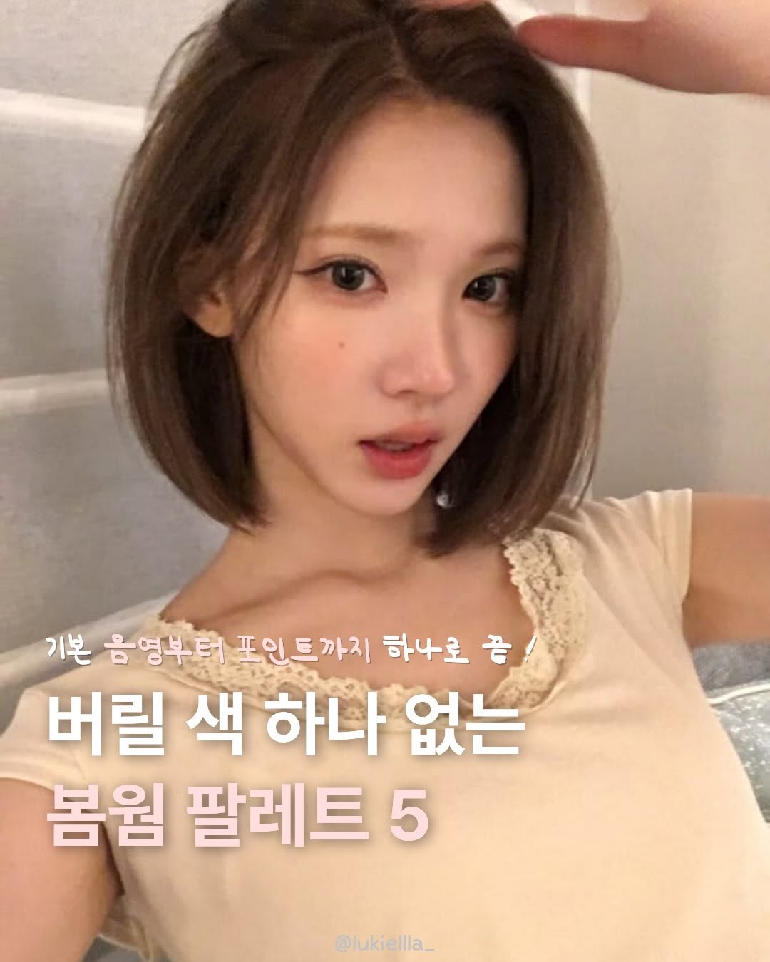 @lukiellla_이 올린 Dear.A 디어에이 태그 게시물