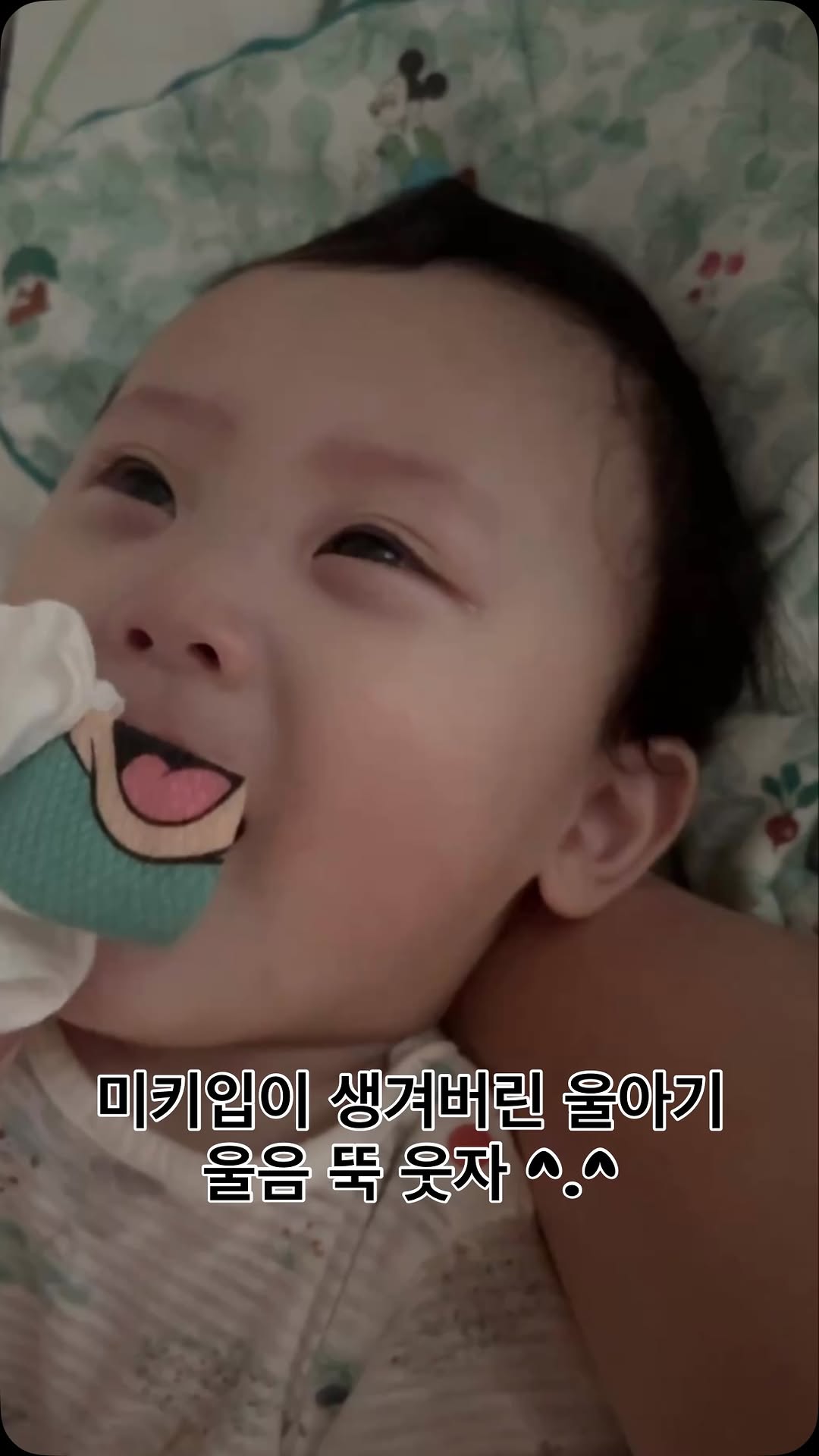 @_in_2이 올린 디즈니 베이비 태그 게시물