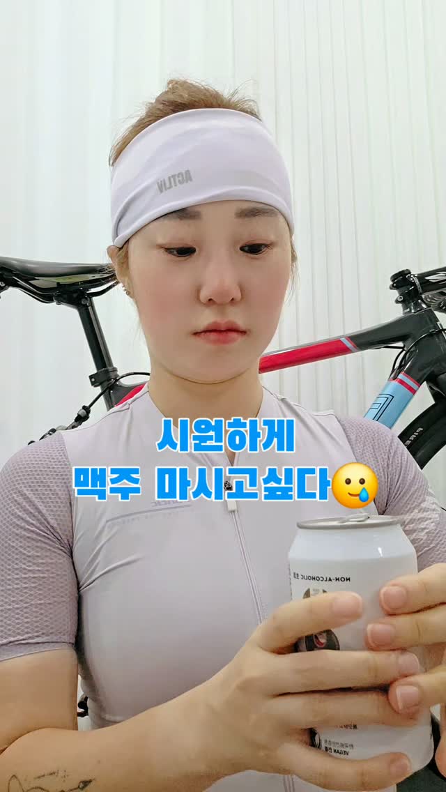 @sseul_zzing_이 올린 생활맥주 태그 게시물