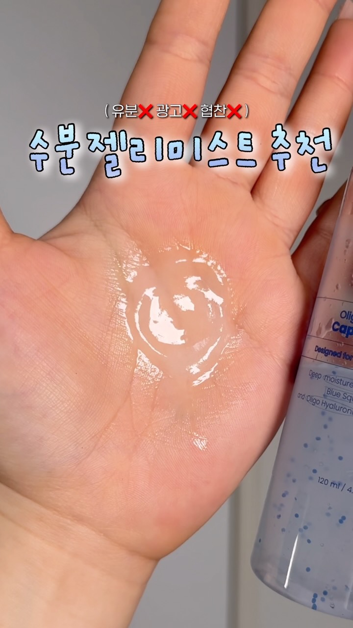 @danchunoon이 올린 더랩바이블랑두 𝗧𝗛𝗘 𝗟𝗔𝗕 𝗯𝘆 𝗯𝗹𝗮𝗻𝗰𝗱𝗼𝘂𝘅 태그 게시물