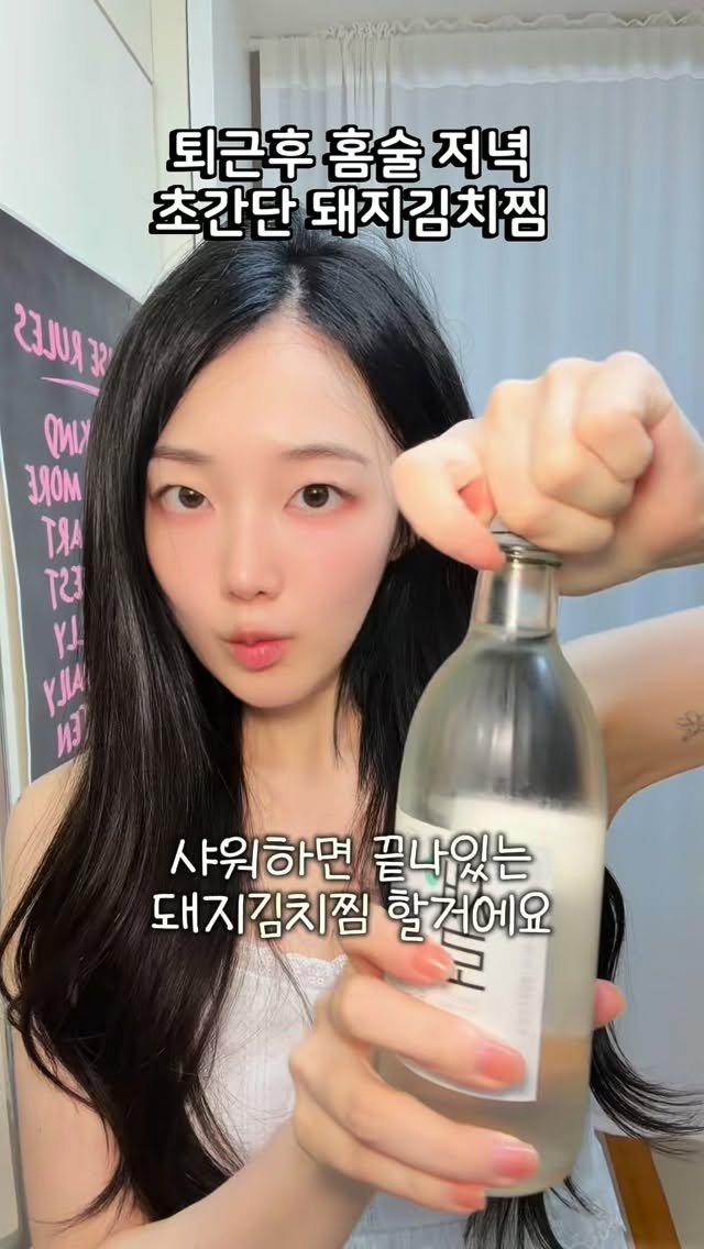 @soo.log_v이 올린 아르뫼김치 태그 게시물