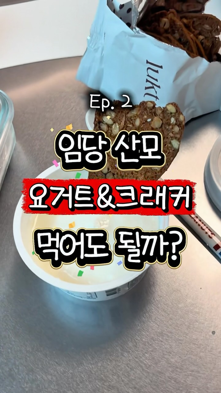 @gamza.bros이 올린 룩트 태그 게시물