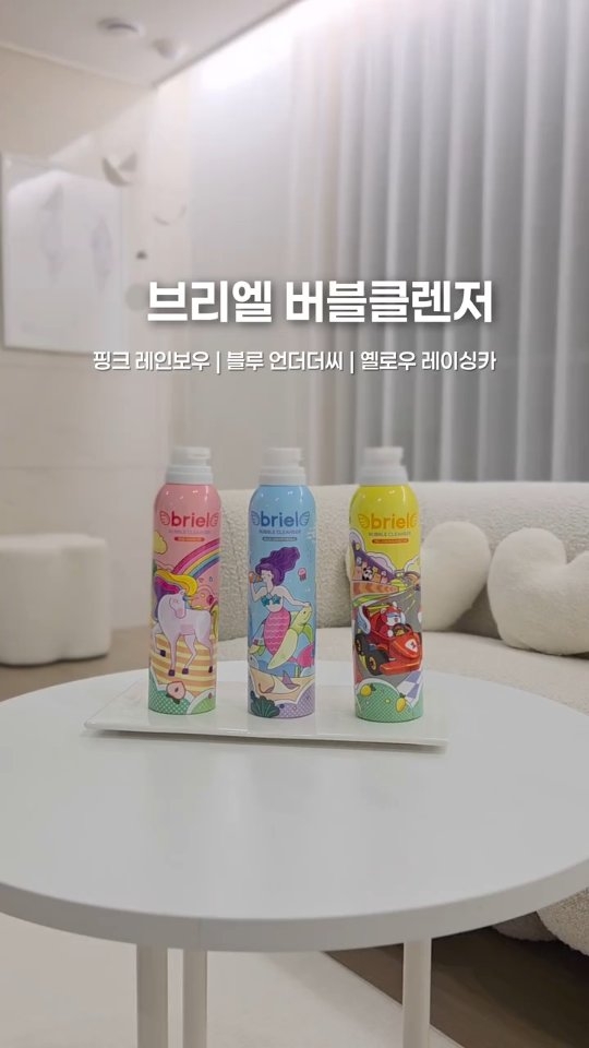 @_lalalaworld이 올린 Briel Skincare 태그 게시물