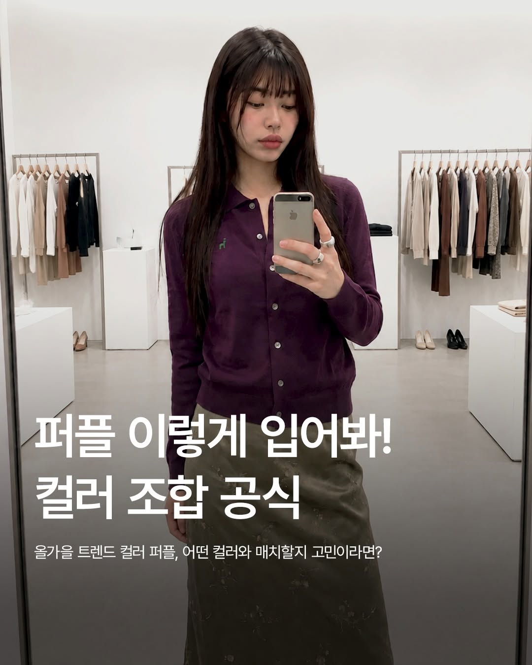@lfmall_official이 올린 헤지스 태그 게시물