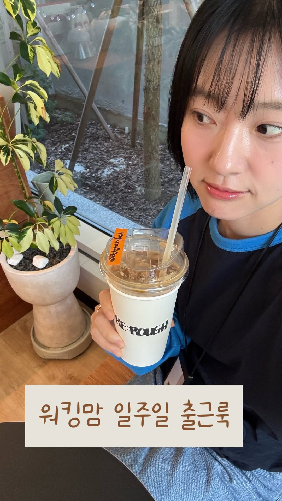 @san_haepaal이 올린 톤캬 태그 게시물