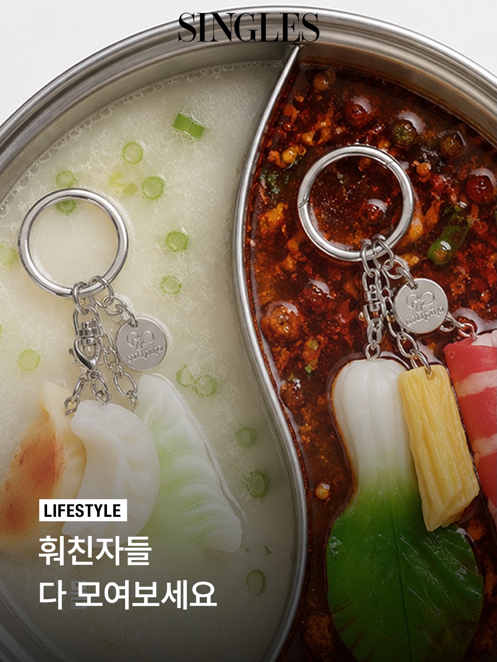 @singlesmagazine이 올린 미니덕트 태그 게시물