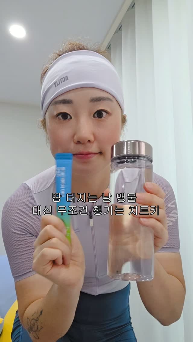 @sseul_zzing_이 올린 천혜당 태그 게시물