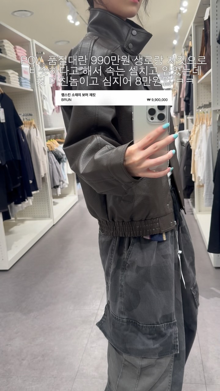 @03_12.25이 올린 스파오 태그 게시물