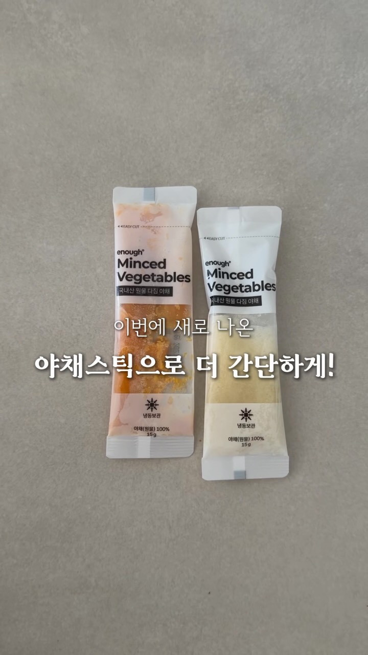 @1025___bubu이 올린 이너프 태그 게시물